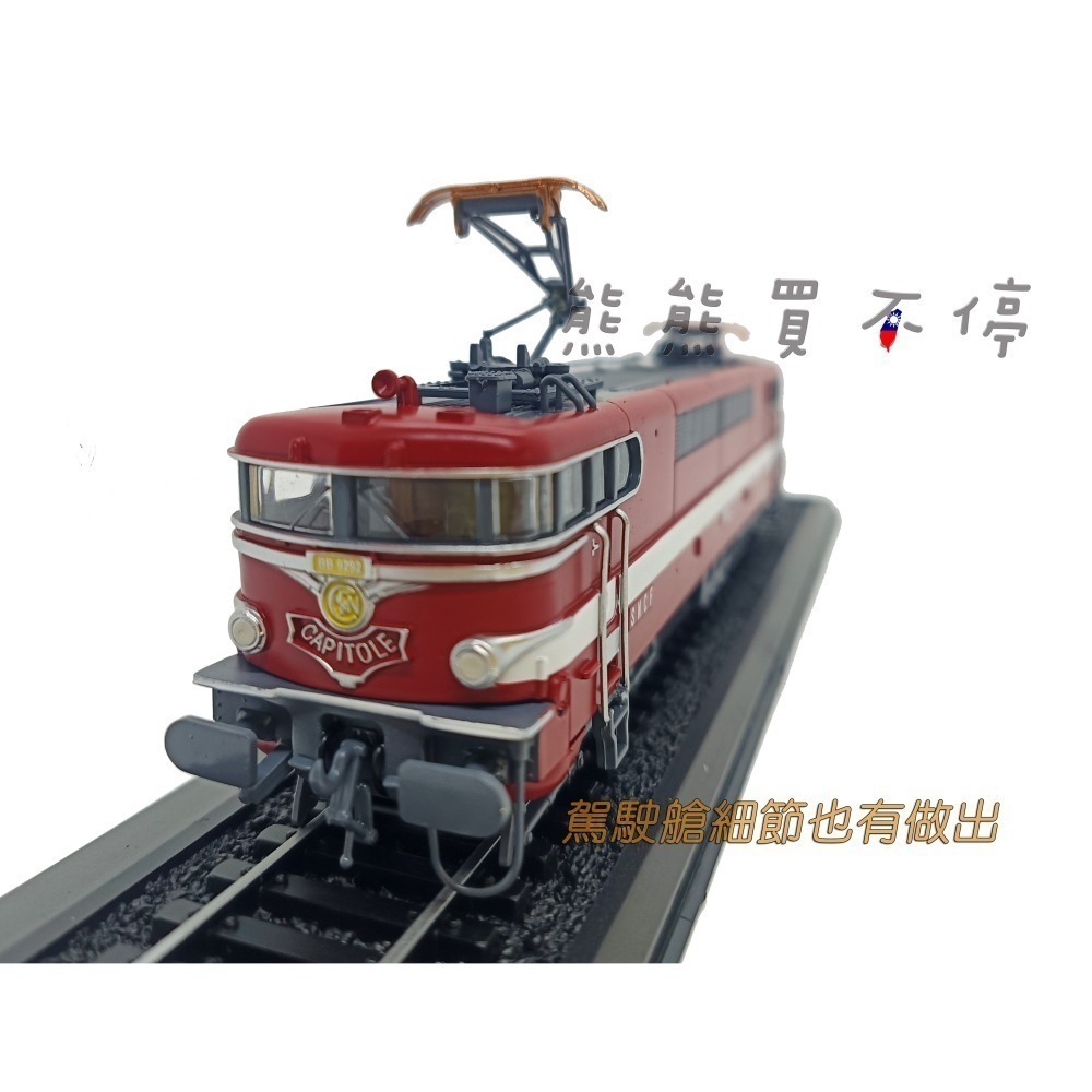 [在台現貨-鐵道迷最愛] 經典復古電車 法國 國家鐵路 SNCF BB系列 1964年 1/87 火車模型 附鐵軌-細節圖4