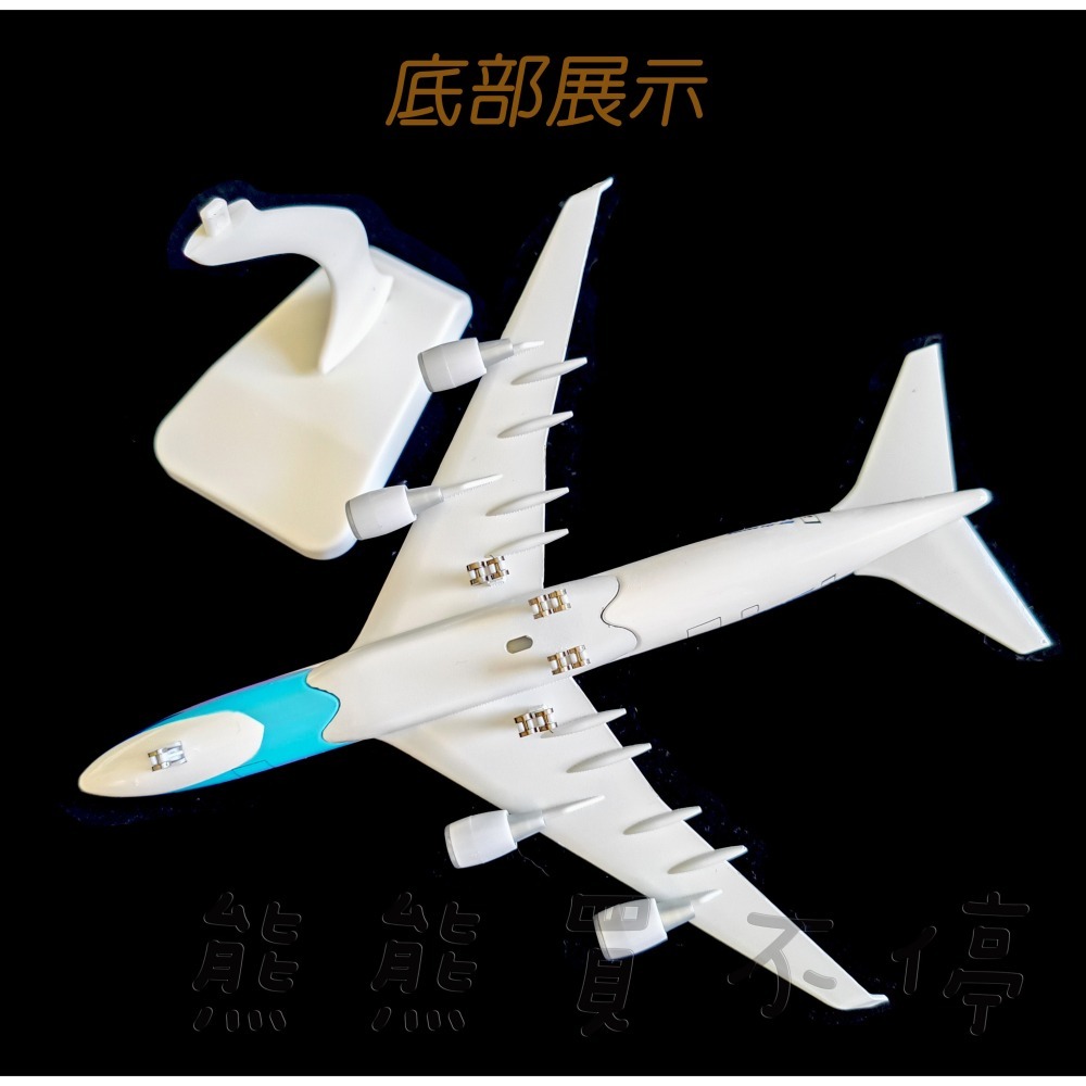 [在台現貨-輪子可轉動]] 波音 747 中華航空 華航 民航機 20公分 1/400 實心 合金 飛機模型-細節圖4