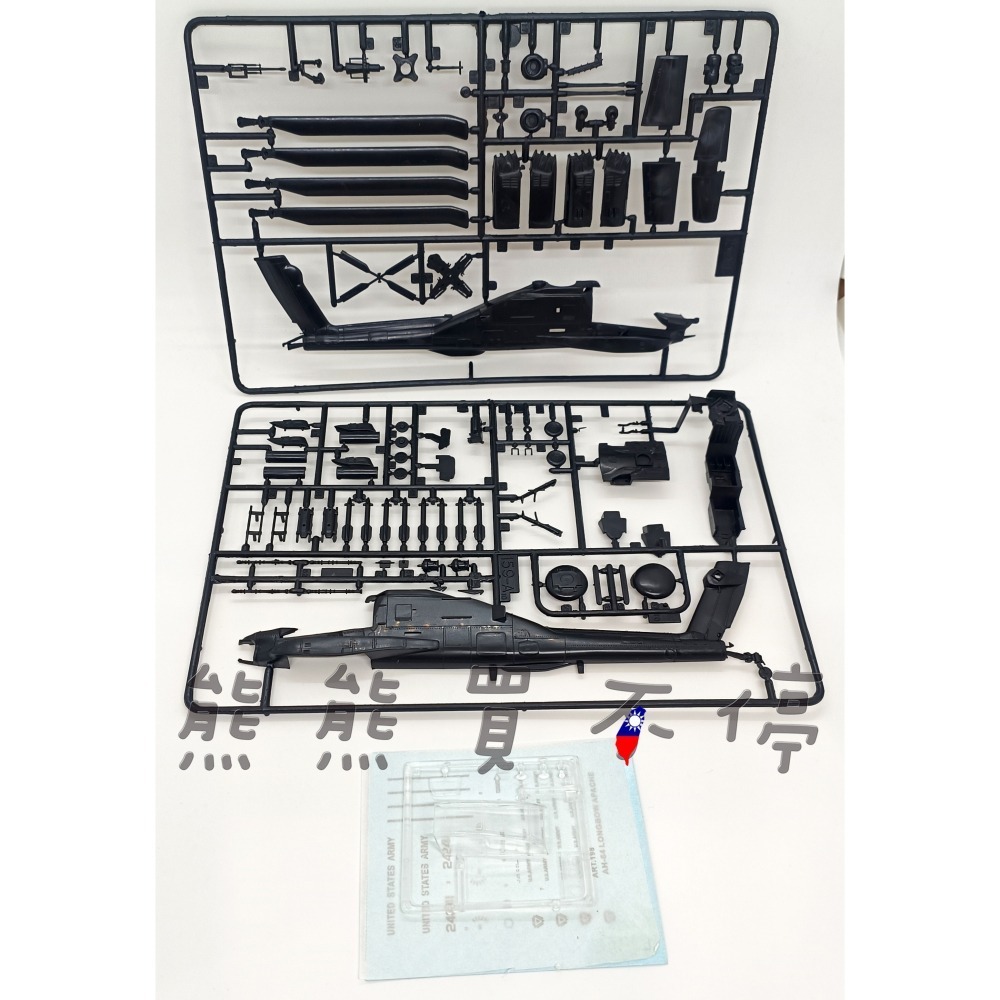 [在台現貨] 美軍 阿帕契 AH-64 1/72 拼裝 直升機 模型 軍事模型 (水貼有兩種-隨機發)-細節圖3