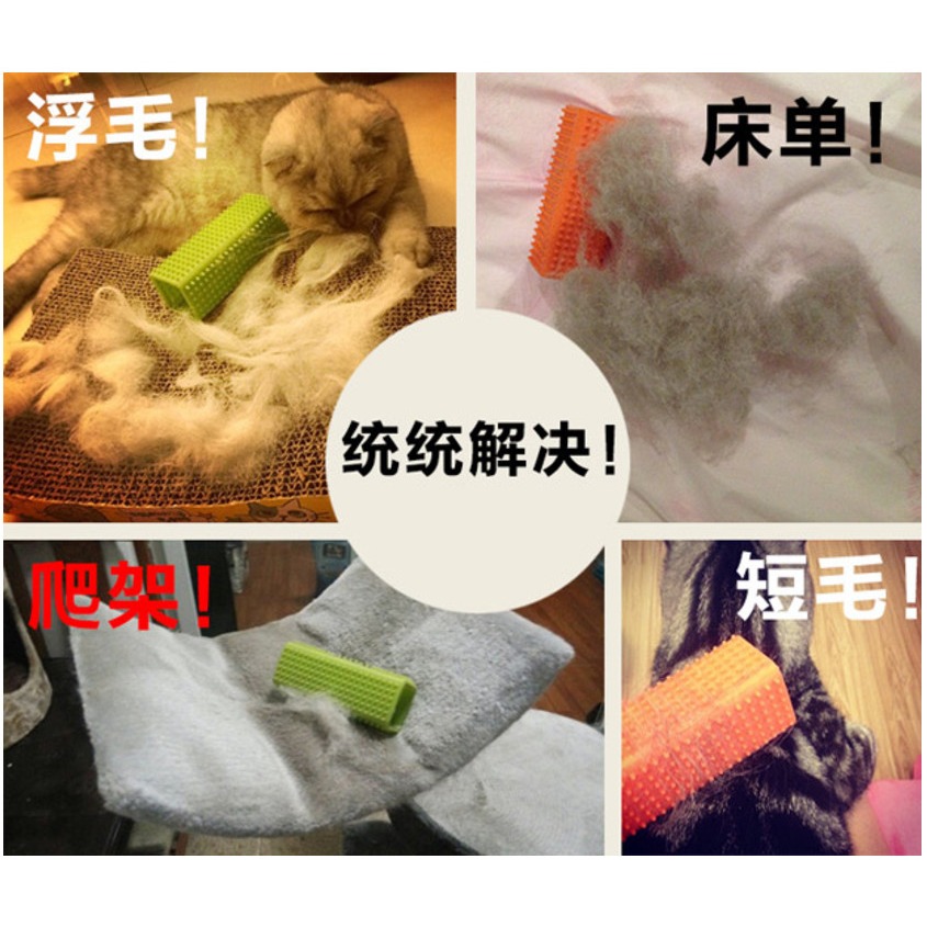 [現貨] 神奇寵物除毛刷 按摩刷 除毛必備 打掃利器 乾濕兩用-細節圖2