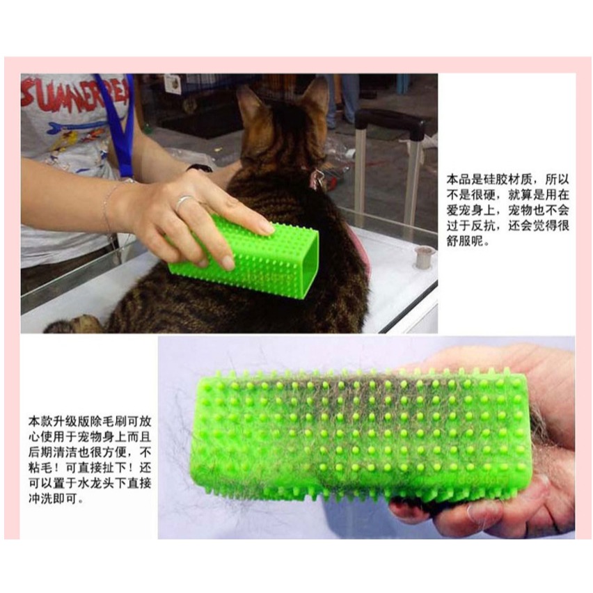 [現貨] 神奇寵物除毛刷 按摩刷 除毛必備 打掃利器 乾濕兩用-細節圖4