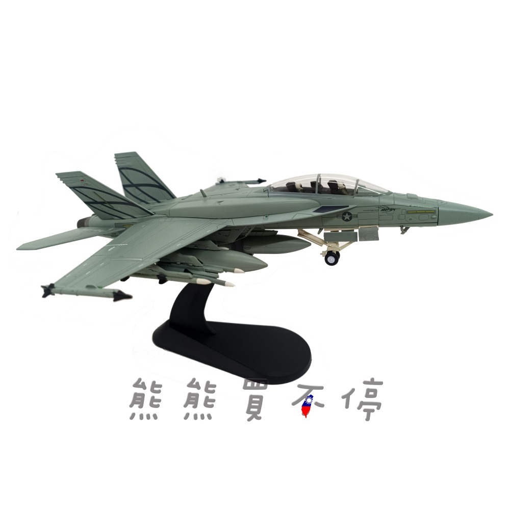 [在台現貨-互換模式] F-18I 沉默蜂 美國海軍 航母艦載機 F18 超級大黃蜂 戰鬥機 1/72 合金飛機模型-細節圖4