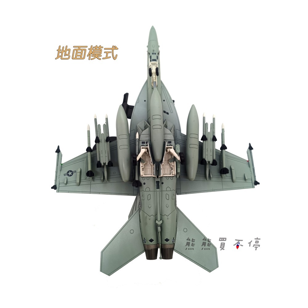 [在台現貨-互換模式] F-18I 沉默蜂 美國海軍 航母艦載機 F18 超級大黃蜂 戰鬥機 1/72 合金飛機模型-細節圖6