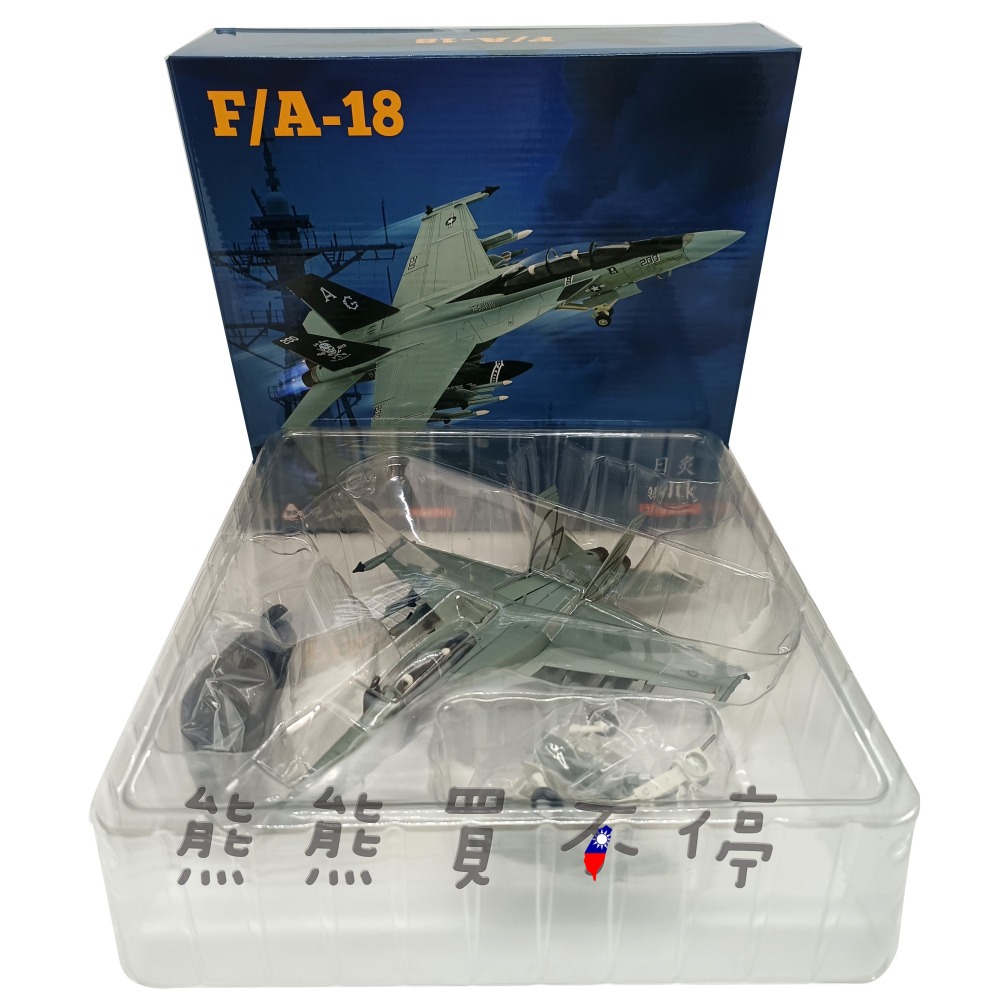 [在台現貨-互換模式] F-18I 沉默蜂 美國海軍 航母艦載機 F18 超級大黃蜂 戰鬥機 1/72 合金飛機模型-細節圖7