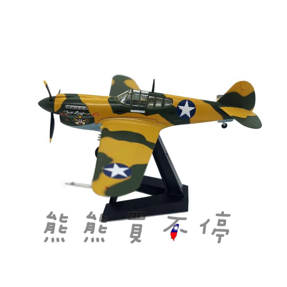 [在台現貨#37273] P-40E 美國空軍 49聯隊 第9大隊 1941年 P40 1/72 飛機模型-細節圖2