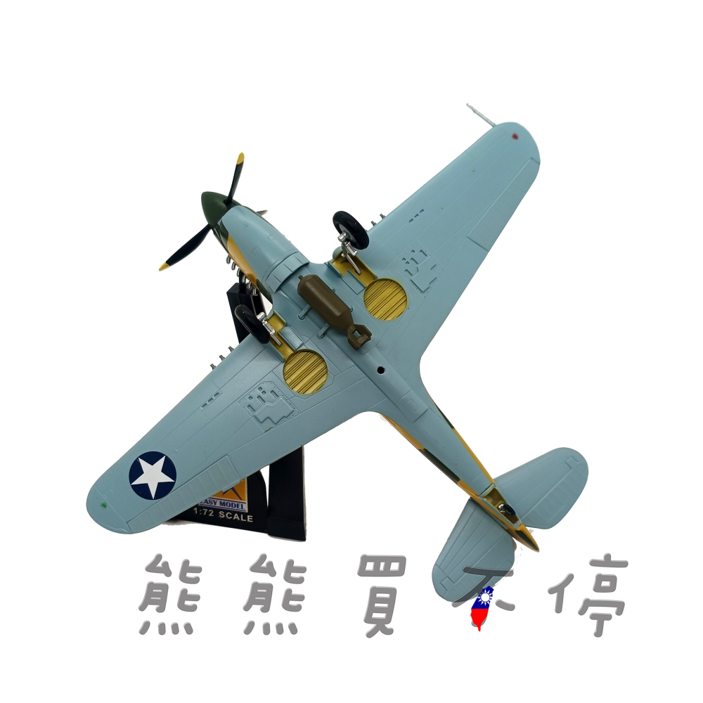 [在台現貨#37273] P-40E 美國空軍 49聯隊 第9大隊 1941年 P40 1/72 飛機模型-細節圖4