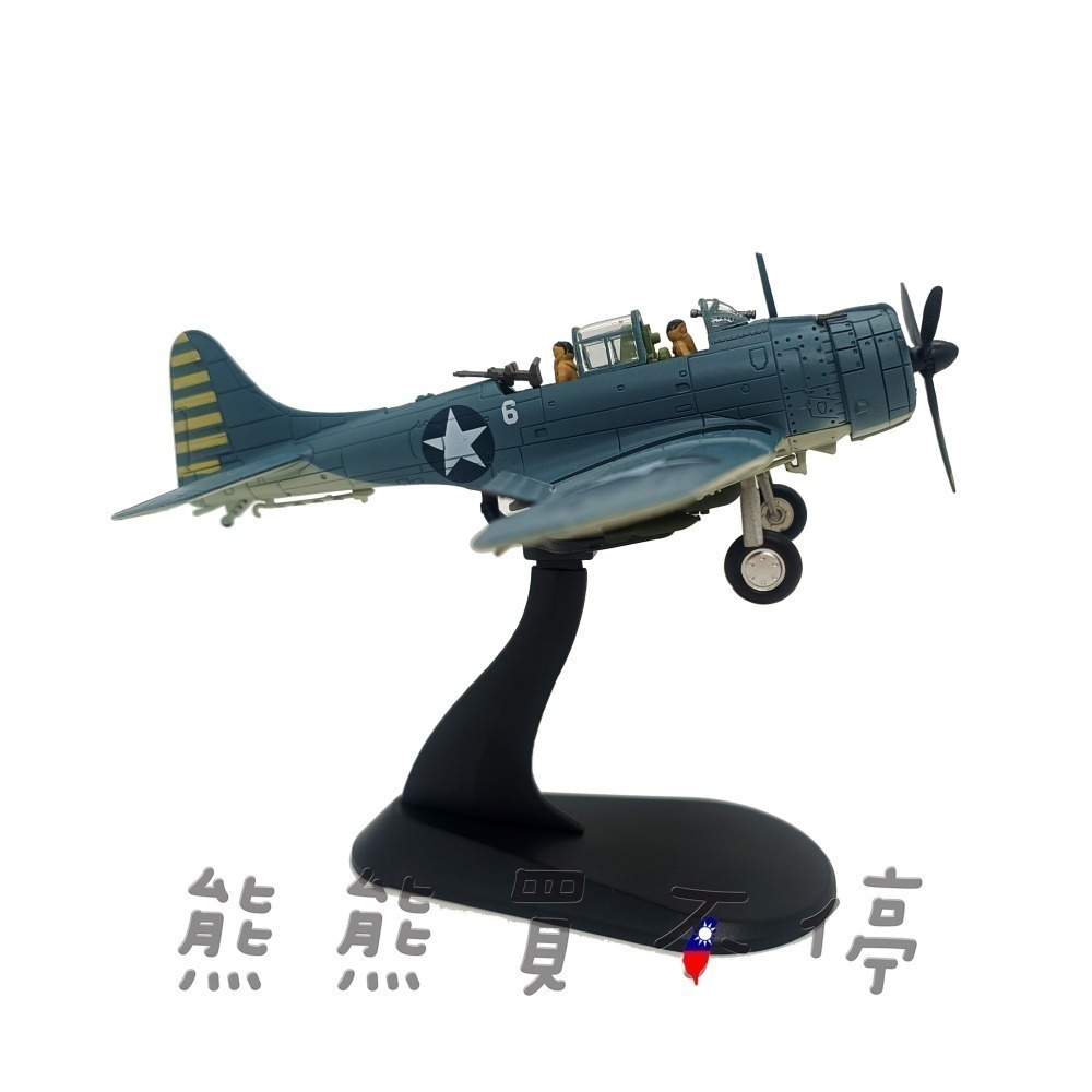 [在台現貨-中途島戰爭-三種模式] 二戰美國 三大主力艦載機 SBD 無畏式 俯衝轟炸機 1/72 合金飛機模型-細節圖2