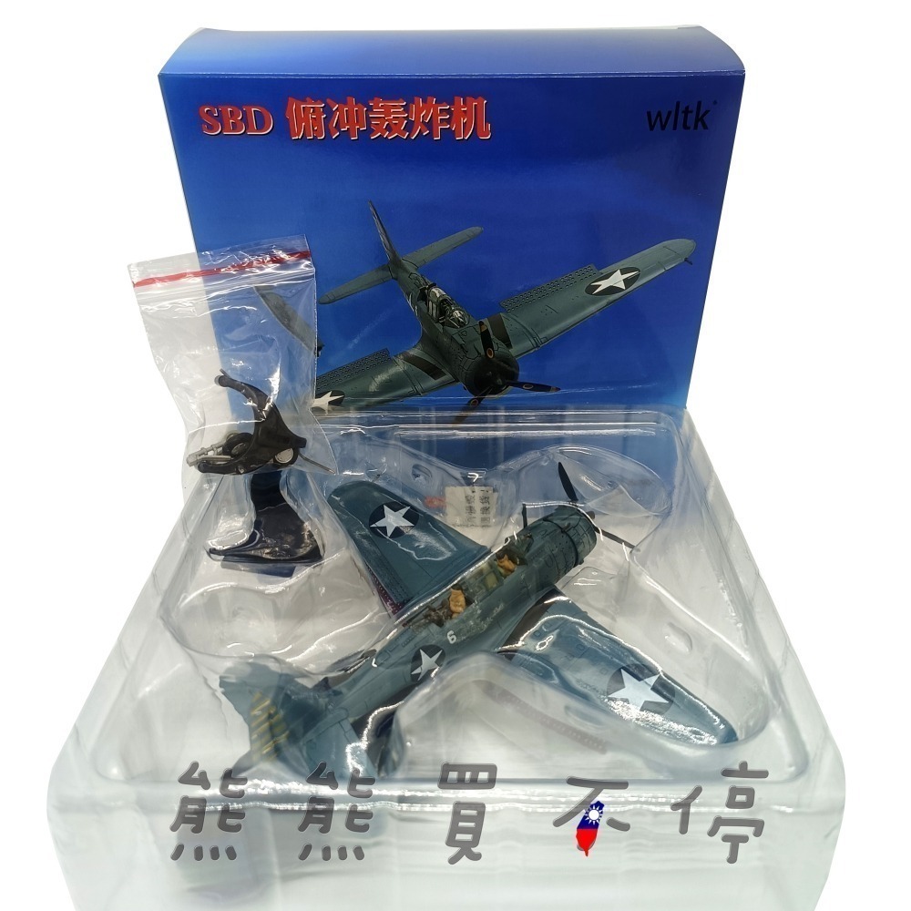 [在台現貨-中途島戰爭-三種模式] 二戰美國 三大主力艦載機 SBD 無畏式 俯衝轟炸機 1/72 合金飛機模型-細節圖7