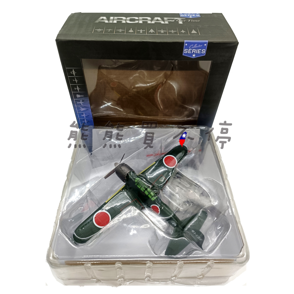 [在台現貨] 二戰日本 零戰 A6M5 52型 零式戰鬥機 1904年 ZERO 1/72 合金 飛機模型-細節圖6