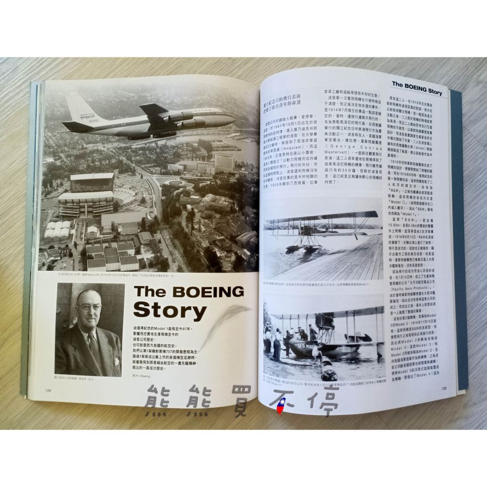 [在台現貨] 絕版書 波音飛機物語 Boeing Jet Story 青木謙知-細節圖4