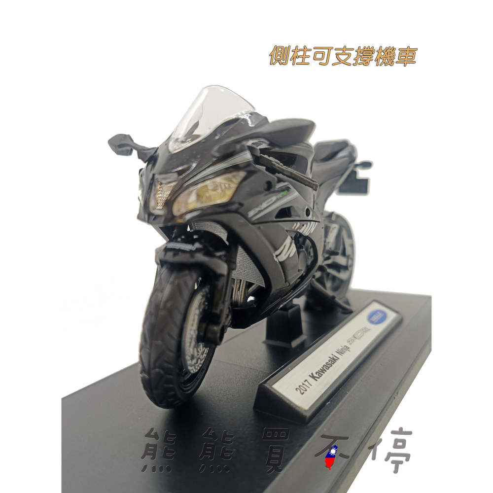 [在台現貨] 川崎 忍者 NINJA 2017年 ZX10-RR 1/18 仿真 合金 重機 摩托車 模型-細節圖2