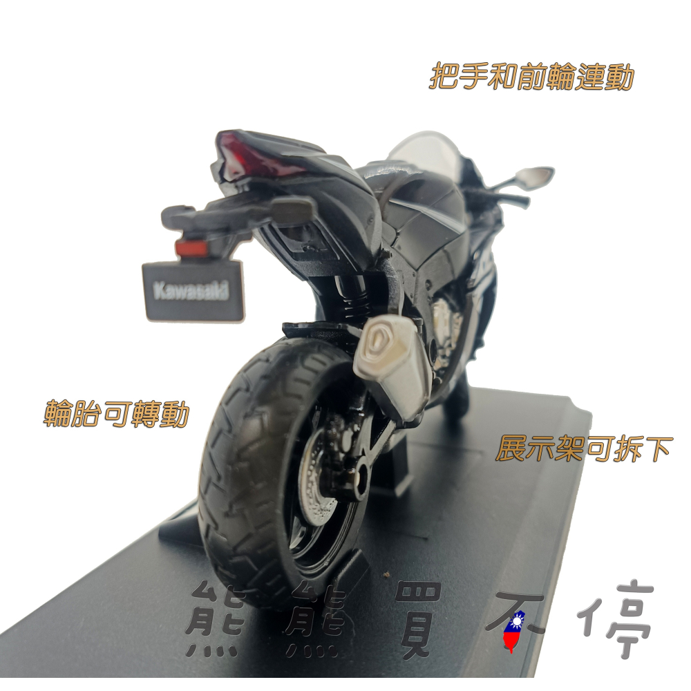 [在台現貨] 川崎 忍者 NINJA 2017年 ZX10-RR 1/18 仿真 合金 重機 摩托車 模型-細節圖4