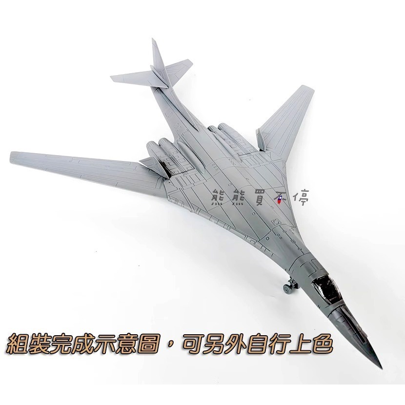 [在台現貨/可變翼-拼裝飛機] 俄羅斯 圖-160 白天鵝 遠程轟炸機 Tu-160 1/144 拼裝 飛機模型-細節圖4