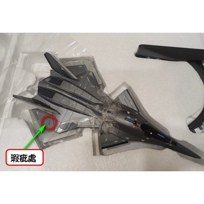 [在台現貨-多部位可動-科幻收藏精品] 中國 南天門計畫概念機 白帝 空天戰機 1/50 合金飛機模型-細節圖8