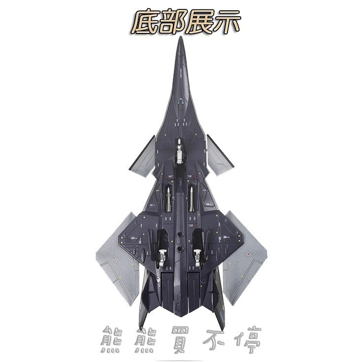 [在台現貨-多部位可動-科幻收藏精品] 中國 南天門計畫概念機 白帝 空天戰機 1/50 合金飛機模型-細節圖6