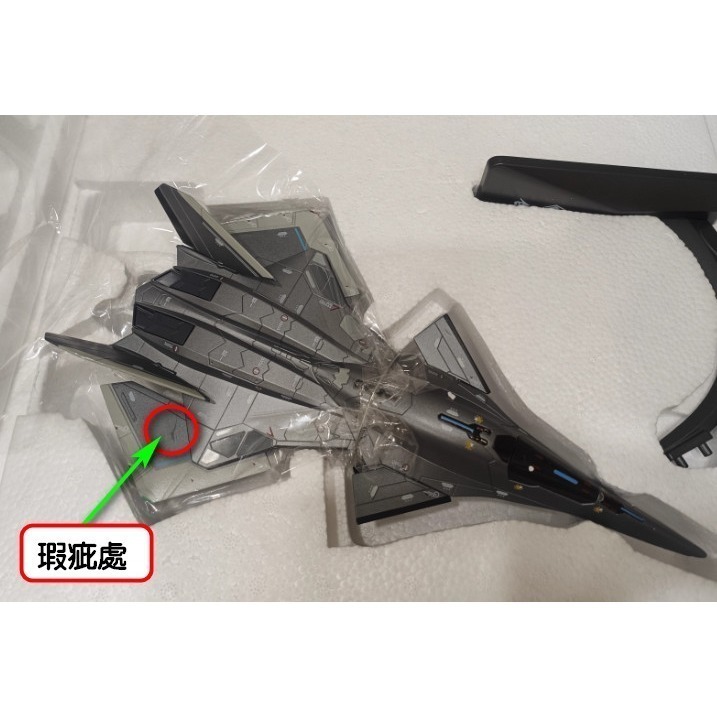 [在台現貨-多部位可動-科幻收藏精品] 中國 南天門計畫概念機 白帝 空天戰機 1/50 合金飛機模型-細節圖8