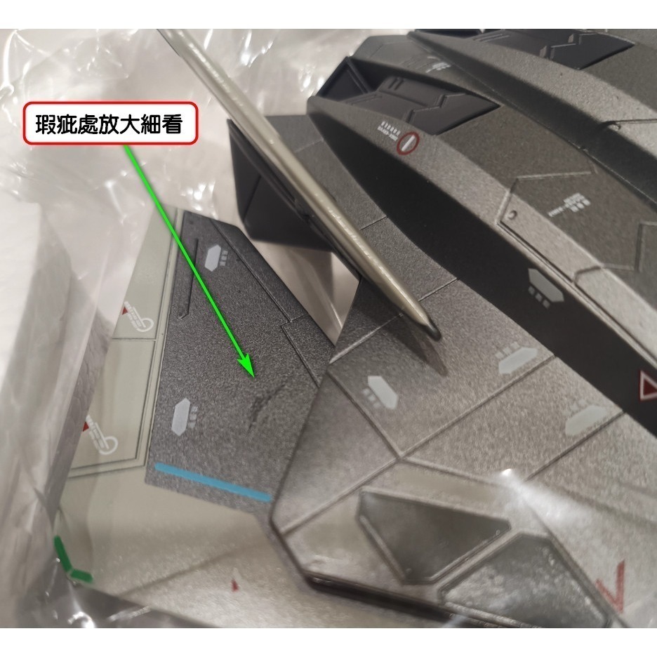 [在台現貨-多部位可動-科幻收藏精品] 中國 南天門計畫概念機 白帝 空天戰機 1/50 合金飛機模型-規格圖9