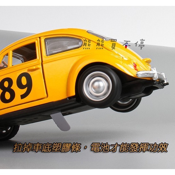 [在台現貨-四色可選] 金龜車 福斯 Beetle 燈光 迴力車 1/32 復古 金龜車 合金 汽車模型-細節圖8