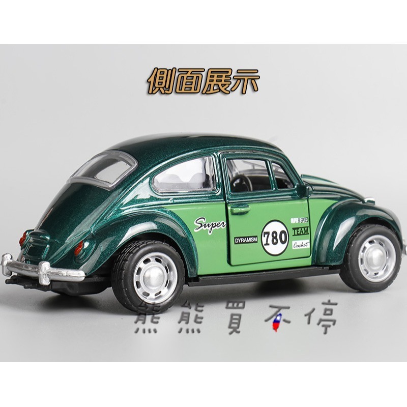 [在台現貨-四色可選] 金龜車 福斯 Beetle 燈光 迴力車 1/32 復古 金龜車 合金 汽車模型-細節圖9