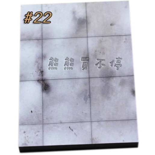 22