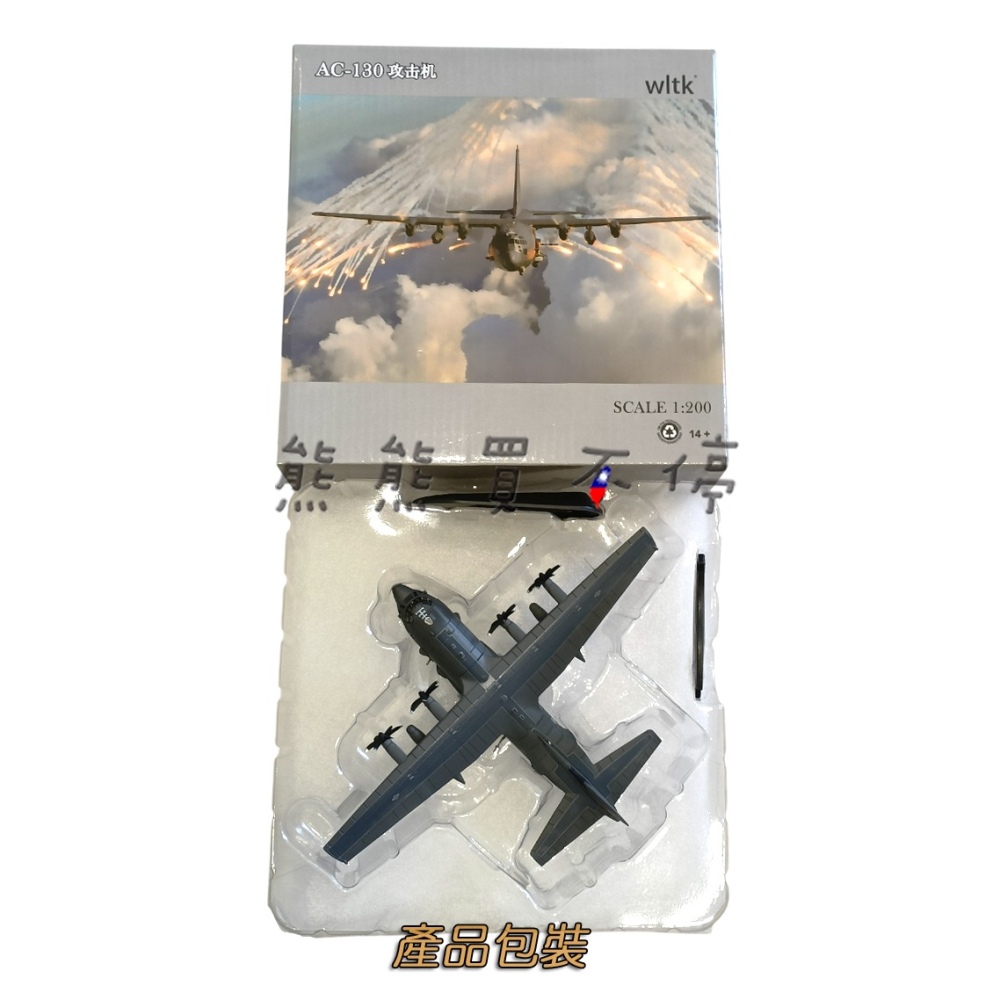 [在台現貨] 美國空軍 AC-130J Ghostrider 幽靈騎士 AC-130 攻擊機 1/200 合金 飛機模型-細節圖6