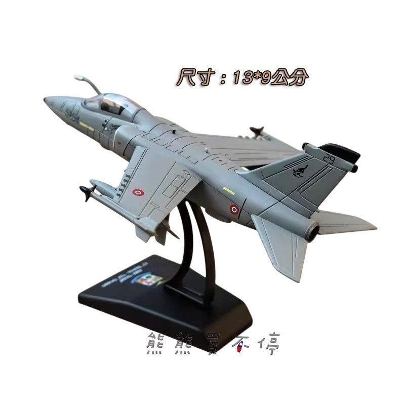 [在台現貨-科索沃戰爭] 義大利 巴西 AMX A-11 沙漠之風 輕型 攻擊機 戰機 1/100合金 飛機模型-細節圖2