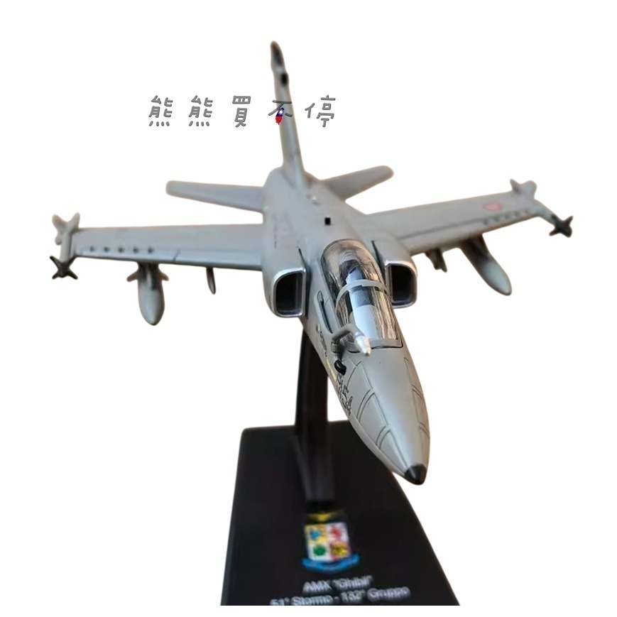 [在台現貨-科索沃戰爭] 義大利 巴西 AMX A-11 沙漠之風 輕型 攻擊機 戰機 1/100合金 飛機模型-細節圖3