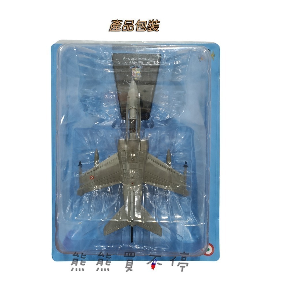 [在台現貨-科索沃戰爭] 義大利 巴西 AMX A-11 沙漠之風 輕型 攻擊機 戰機 1/100合金 飛機模型-細節圖5