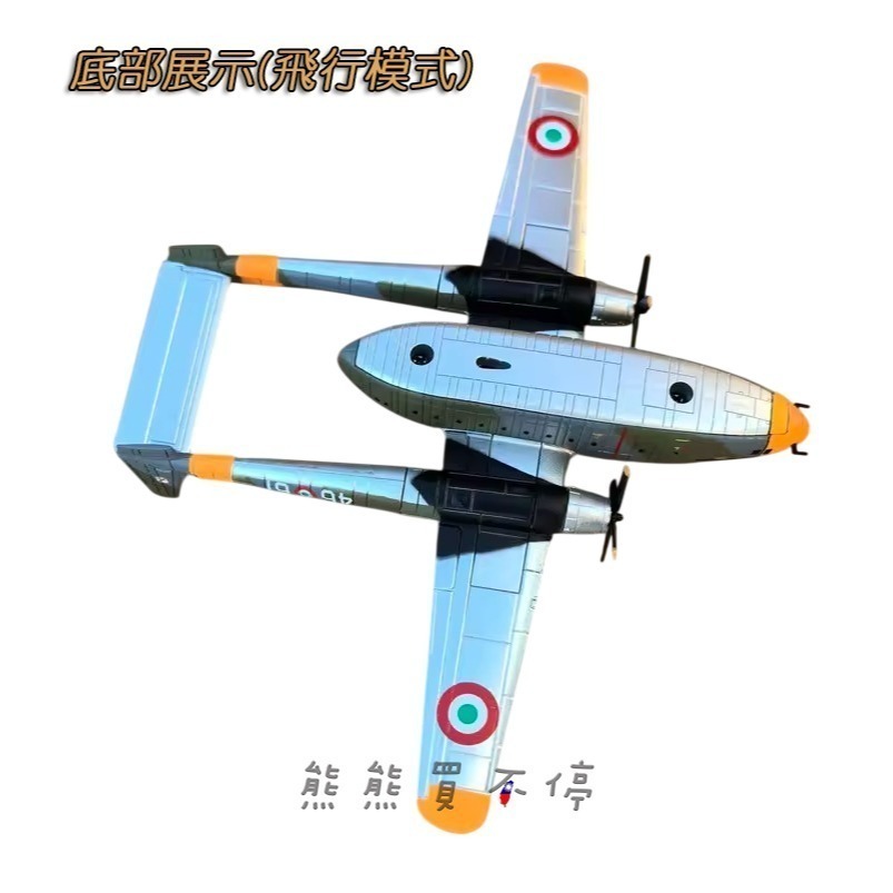 [在台現貨-迷彩綠] 飛行車廂 C-119G 義大利空軍 費爾柴德 C-119 運輸機 1/200 合金 飛機模型-細節圖5