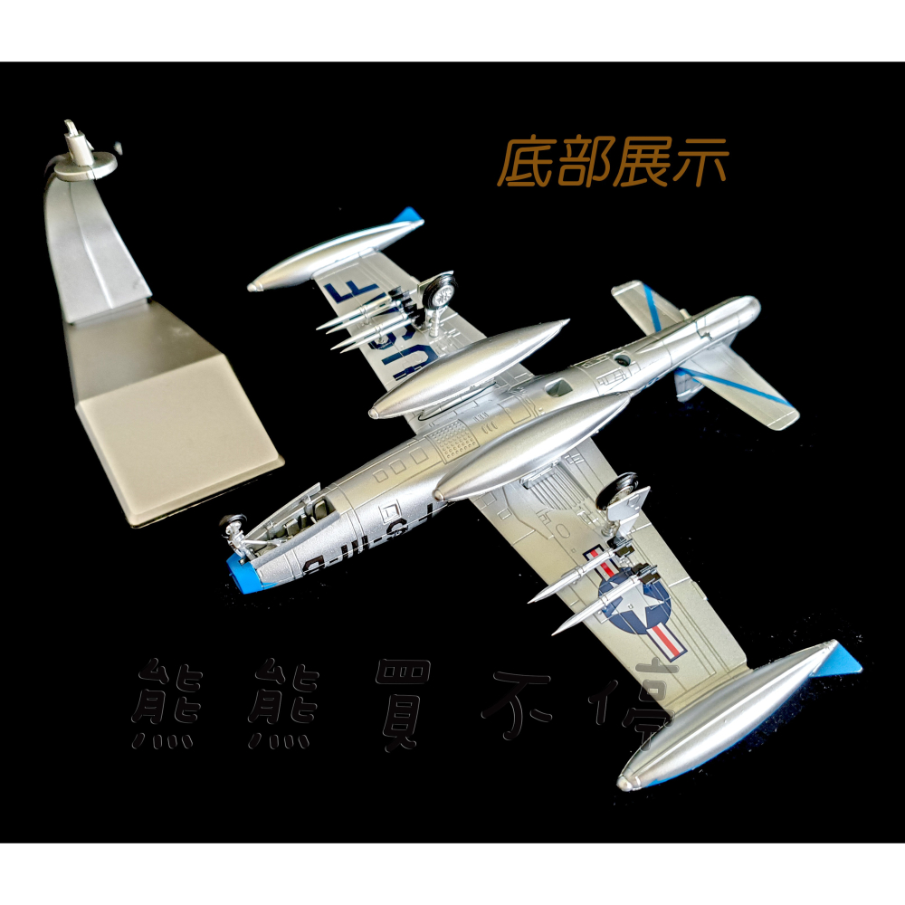 [在台現貨] 美軍 F-84 FighterThunderjet 雷電 噴射戰鬥轟炸機 1/72 合金飛機模型-細節圖5