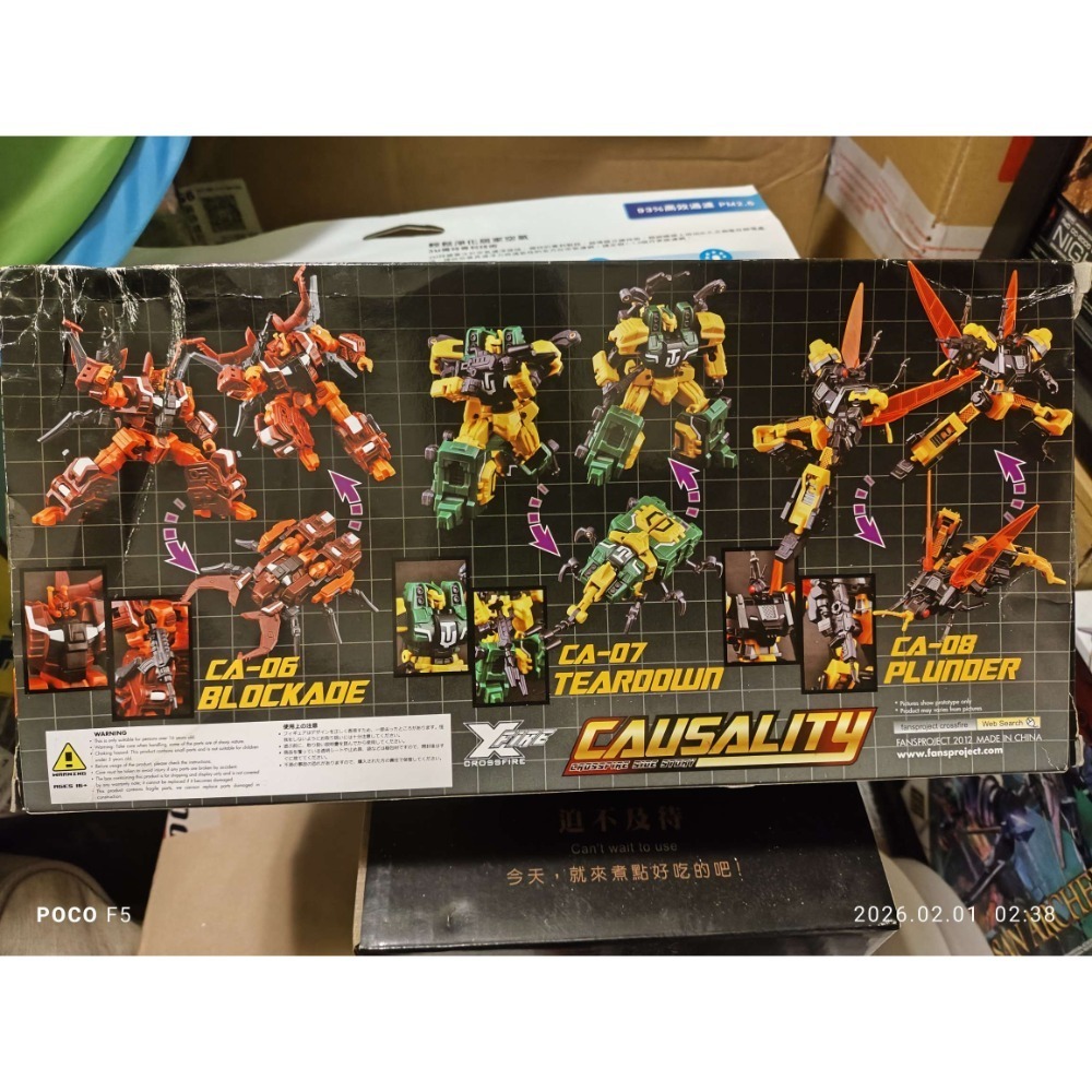 Fansproject Causality Crossfire CA-06 CA-07 CA-08 高級機器昆蟲 異色版-細節圖2