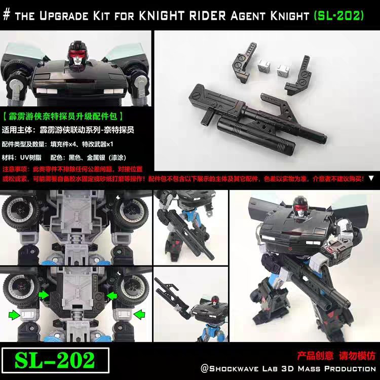 「Autobot Agent Knight」（博派特務騎士）聯名/霹靂遊俠/夥計-細節圖3