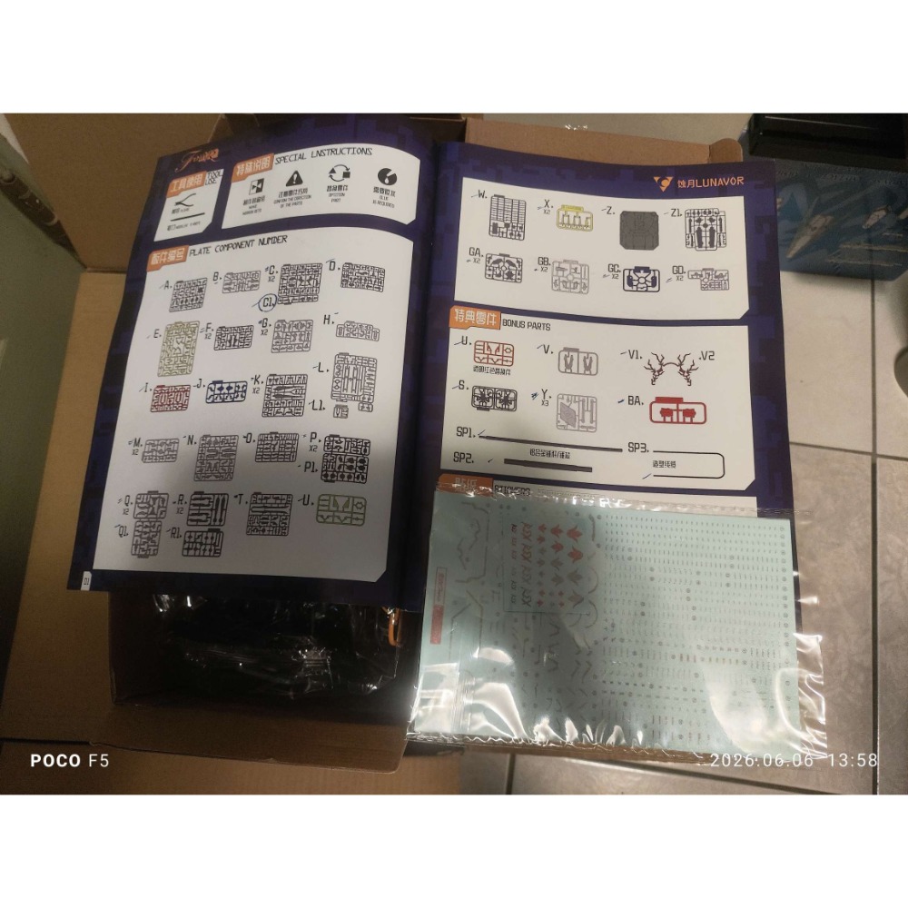 蝕月文化1/100 XY-01 芬里爾狼王GK樣式（已拆無盒/說明書有點件痕跡）） ...-細節圖2