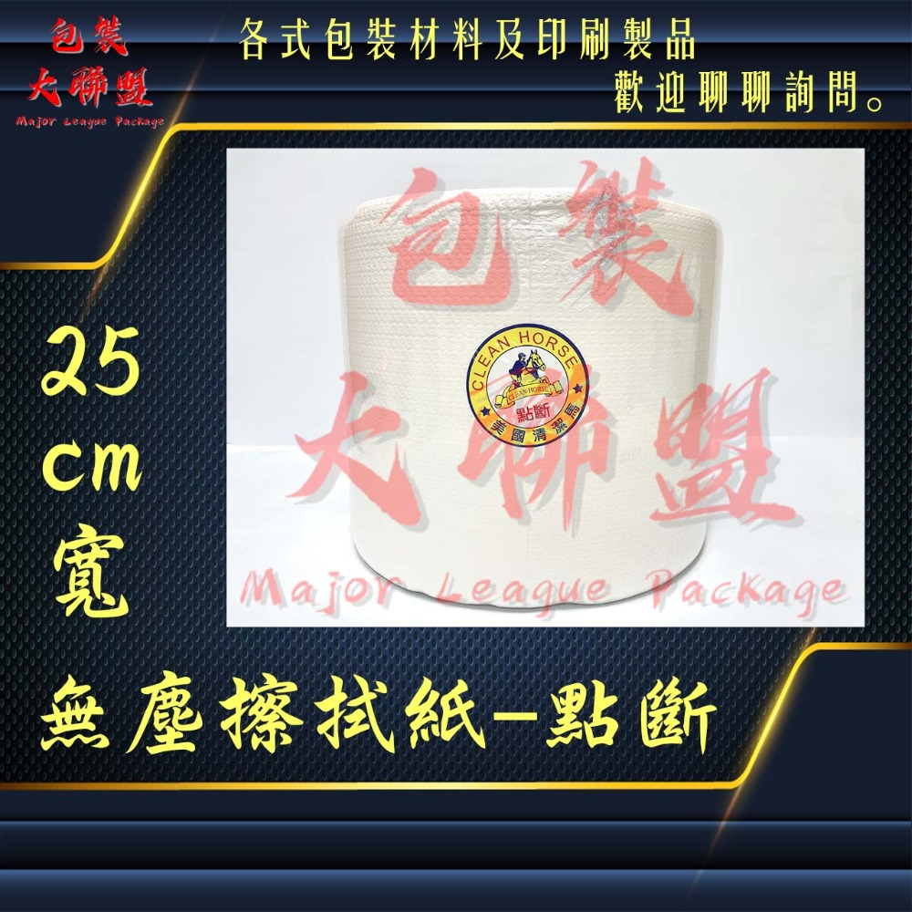 美國清潔馬擦拭紙 無塵擦拭紙 工業用紙巾 吸油紙 多功能擦拭紙 厚款 可水洗 不掉屑 3.5KG 無點斷-規格圖3