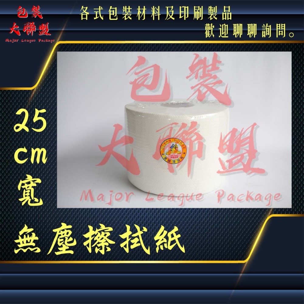 美國清潔馬擦拭紙 無塵擦拭紙 工業用紙巾 吸油紙 多功能擦拭紙 厚款 可水洗 不掉屑 3.5KG 無點斷-規格圖3