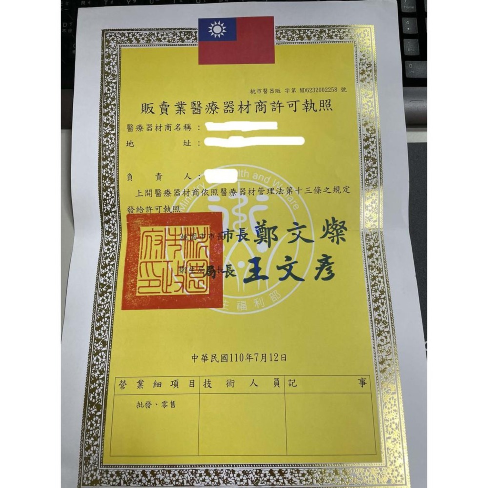 MIT 台灣雙鋼印 現貨供應 台灣製造 MD 上立口罩 醫療級口罩 平面口罩 成人口罩 兒童口罩  彩色口罩 外耳式口罩-細節圖9