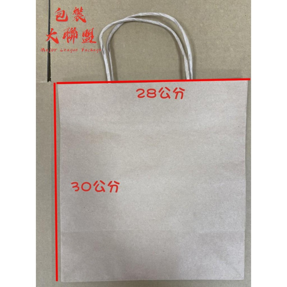 【MIT】牛皮紙提袋/紙繩提袋禮品袋/禮盒袋-一組(10入)-細節圖2