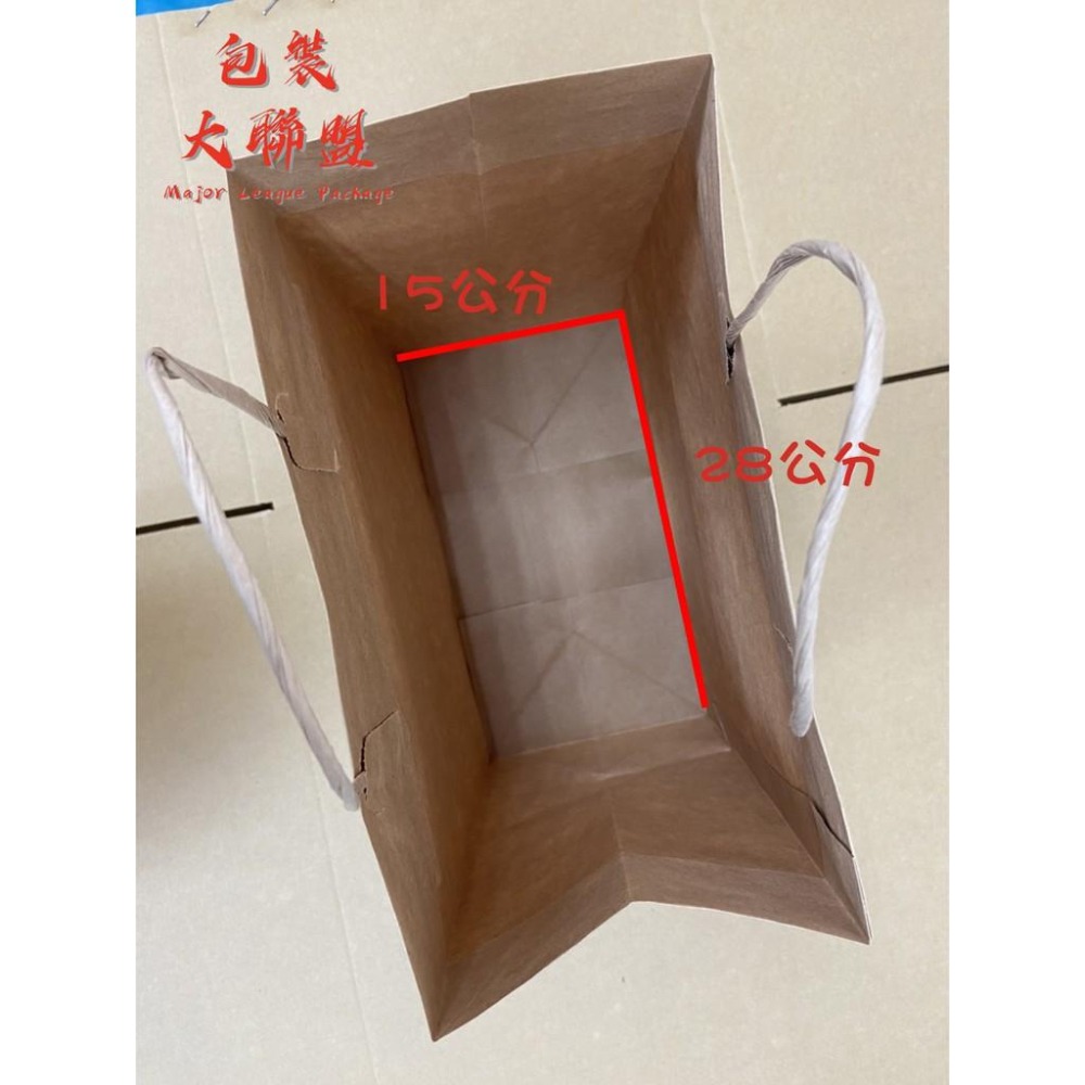 【MIT】牛皮紙提袋/紙繩提袋禮品袋/禮盒袋-一組(10入)-細節圖3