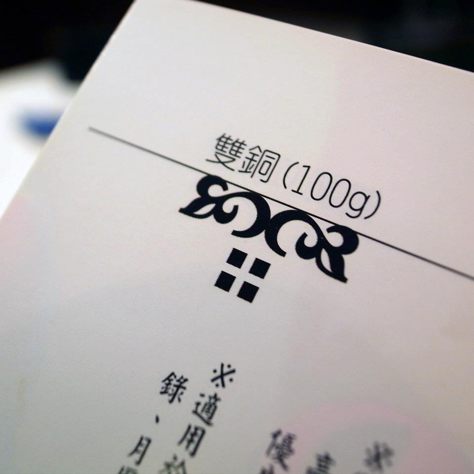 A3、A4、A6、5K印刷設計DM 廣告傳單 印刷廣告單-細節圖2