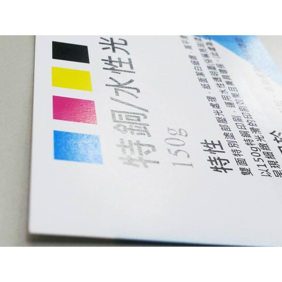 A3、A4、A6、5K印刷設計DM 廣告傳單 印刷廣告單-細節圖3