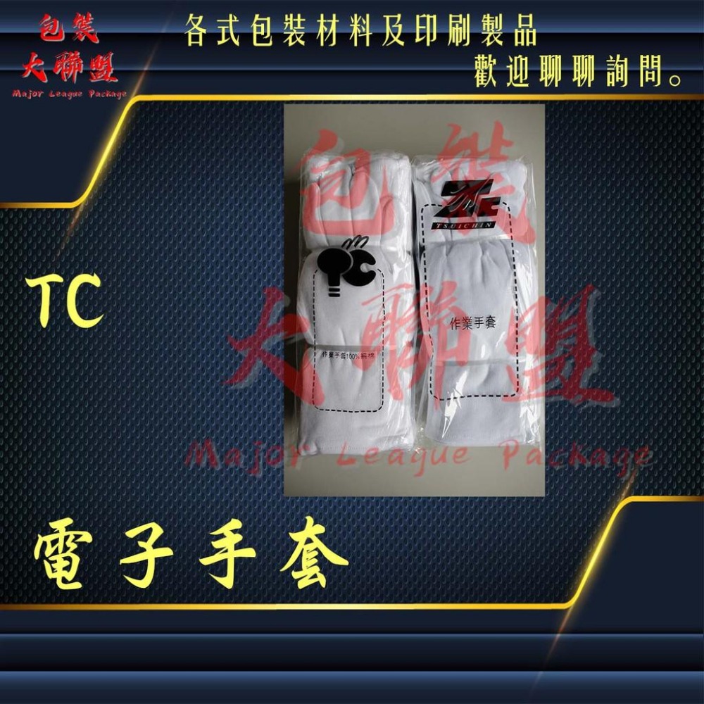 工作手套 作業手套 TC手套 電子純棉手套 珠寶手套 白手套 棉手套 禮儀手套 細手套 細棉手套-細節圖2