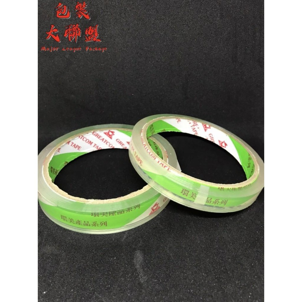 12mm-18mm文具膠帶 雙面膠帶 小膠帶 桌上型 OPP膠帶 環美牌膠帶  膠帶 打包膠帶 印刷膠帶 超透明膠帶-細節圖2