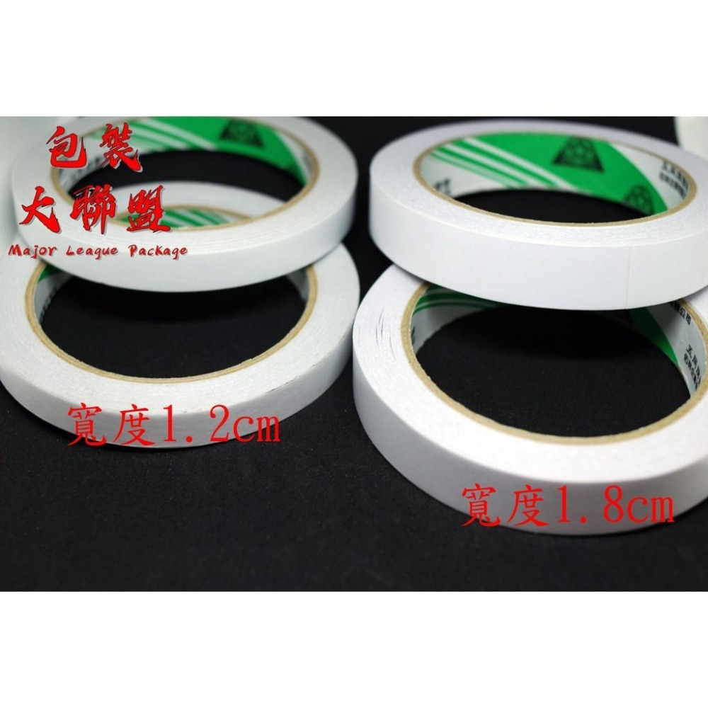 12mm-18mm文具膠帶 雙面膠帶 小膠帶 桌上型 OPP膠帶 環美牌膠帶  膠帶 打包膠帶 印刷膠帶 超透明膠帶-細節圖6