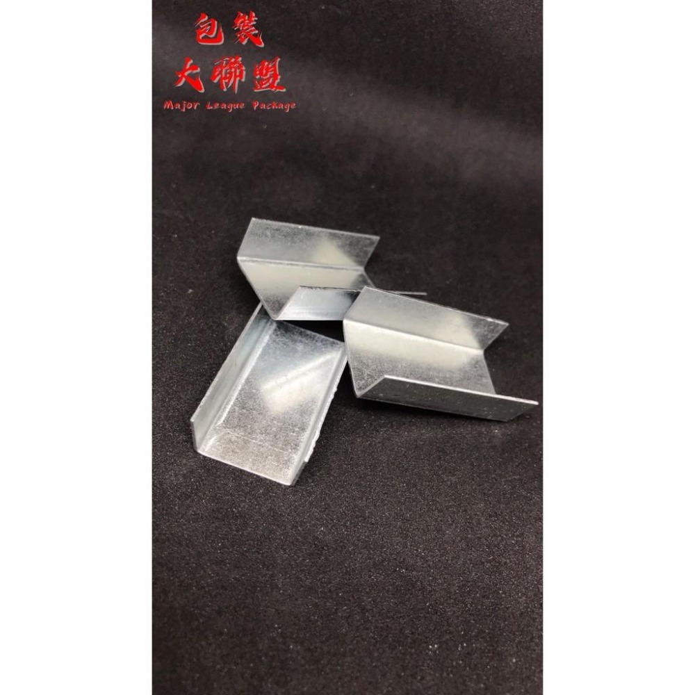 洗手粉 B級打包帶 9公斤重 PP打包帶 打包鐵扣 僅限宅配 打包機維修 桃園區內可盡速服務-細節圖6