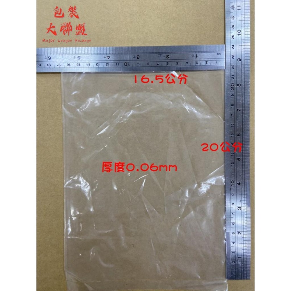 (1公斤裝)LDPE低密度  PE袋 PE塑膠袋  防刮袋 塑膠袋 規格袋 文件袋 防水袋 防塵袋 厚款  可訂製-細節圖3