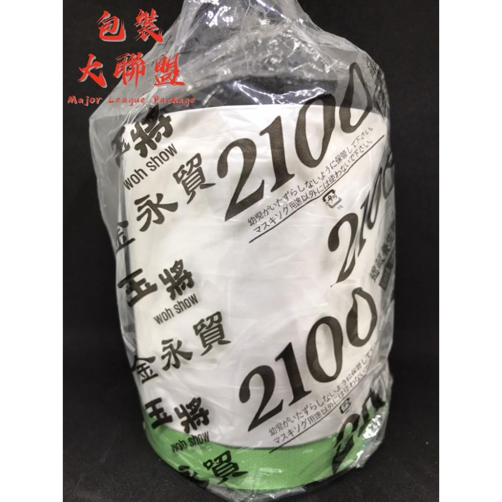 【現貨】養生膠帶 玉將牌 550 1100 1500 2100 2700 3200 遮蔽防塵膠帶 防污 清洗 噴漆 冷氣-細節圖2