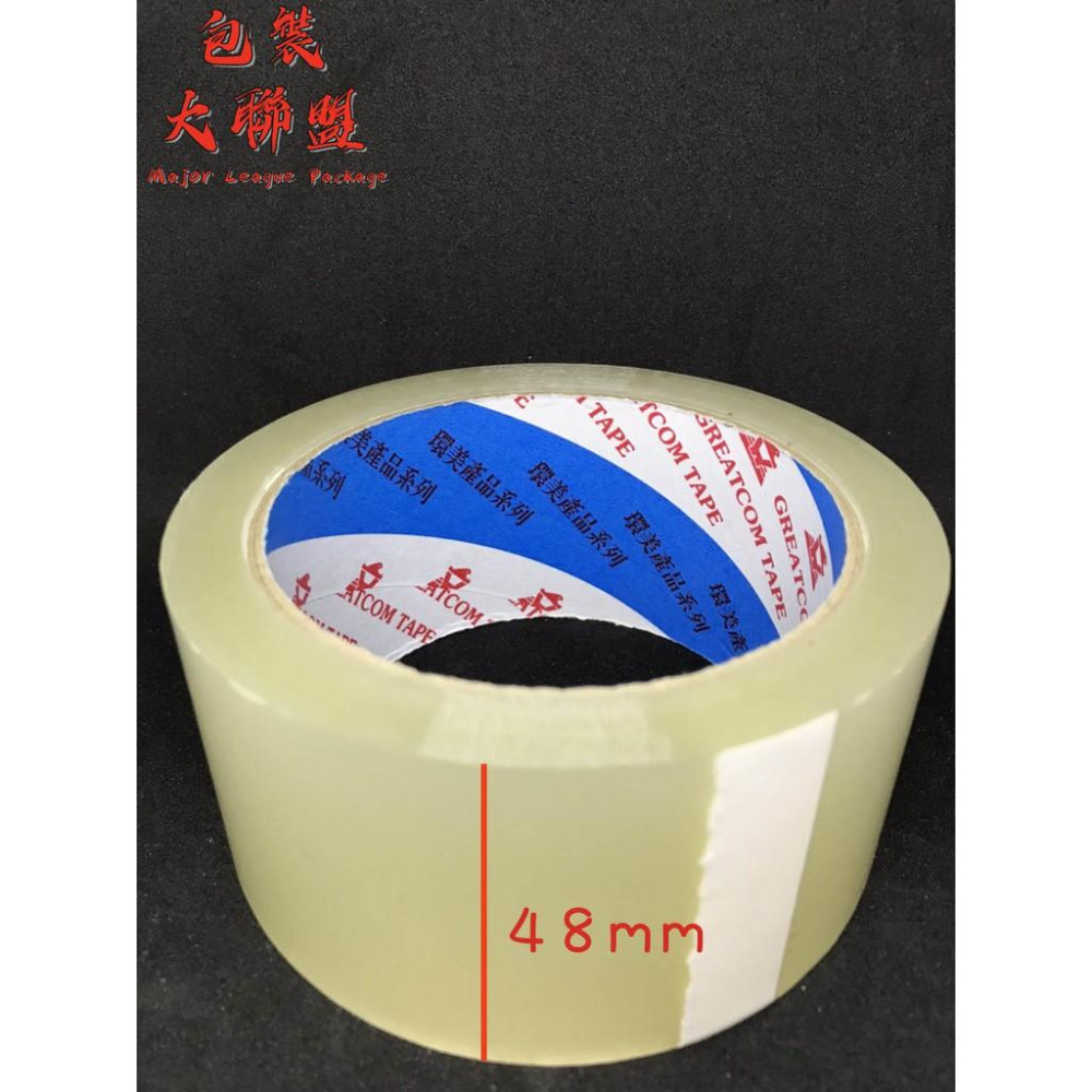 48mm-72mm封箱膠帶 OPP膠帶 環美牌膠帶 膠帶 打包膠帶 印刷膠帶-細節圖2