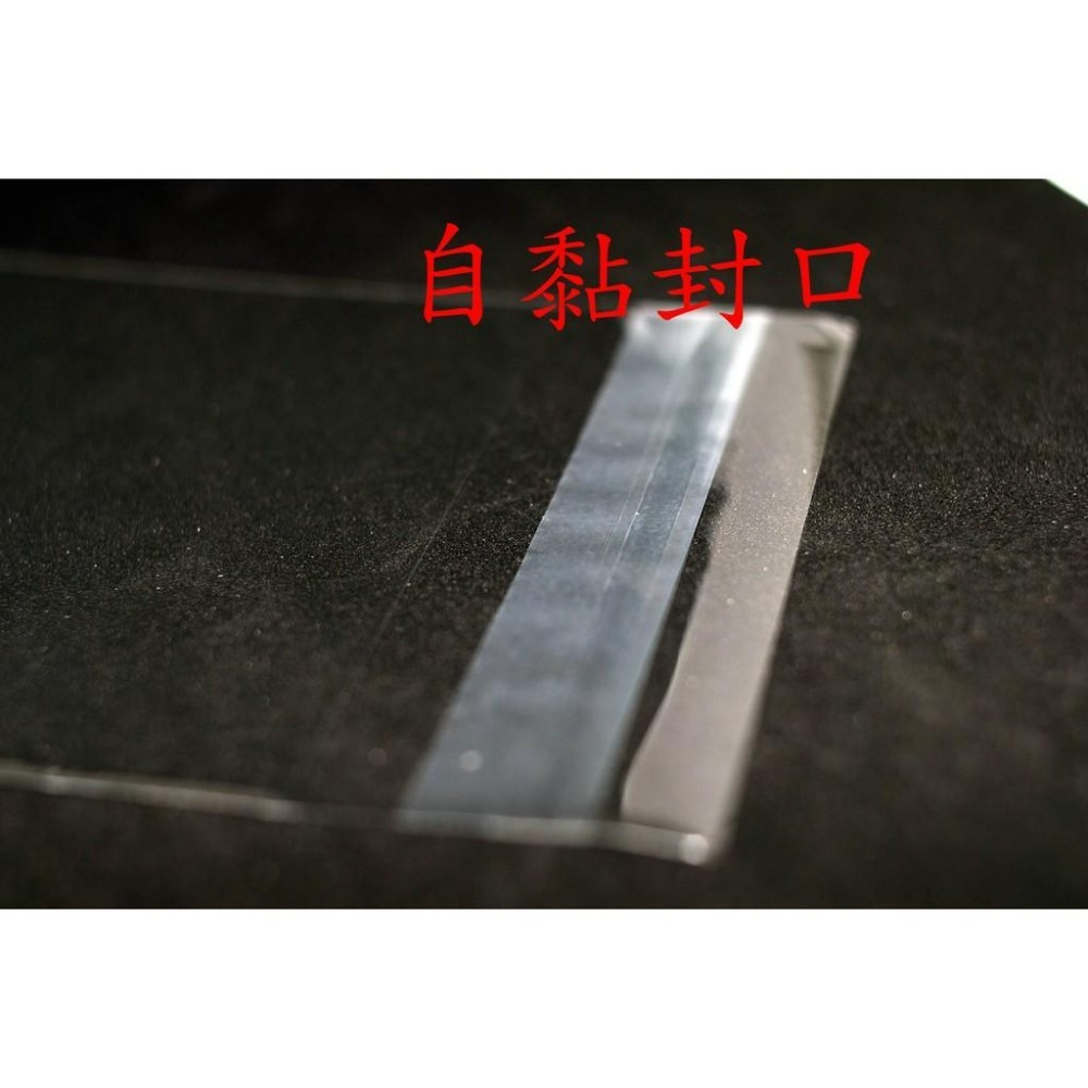 【MIT】OPP超透明自黏袋『ND-01~ND-06』 包裝袋 透明包裝袋 服飾包裝袋 多種尺寸-細節圖3