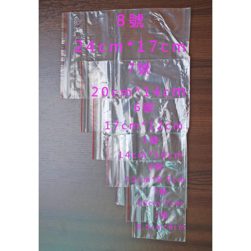 『MIT』【挑戰市場最低出清價】台製PE夾鍊袋 12號-細節圖4