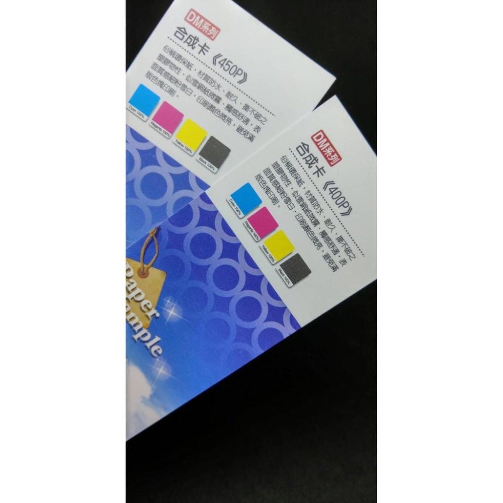 印刷名片  名片設計  名片排版  免費排版  多種材質-細節圖3